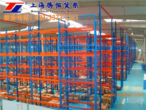 上海重型貨架廠 專業生產銷售重型擱板貨架，送貨上門，價格實惠