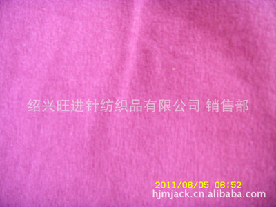 紹興旺進針紡織品 專業供應優質搖粒絨與超細搖粒絨，針織面料生產廠家首選