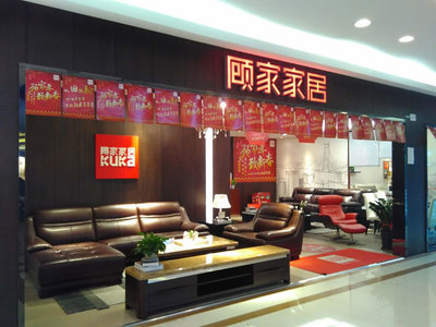 廣州家具購物指南 從批發市場到線上平臺，好家網一站式解決方案