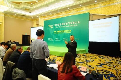 頁(yè)巖氣革命 第七屆中國(guó)頁(yè)巖氣發(fā)展大會(huì)引燃行業(yè)新希望